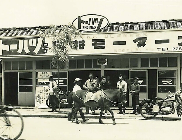 創業期イメージ