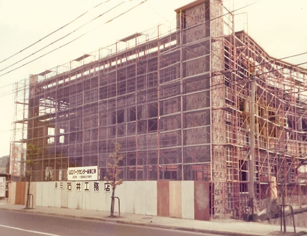 創業期イメージ