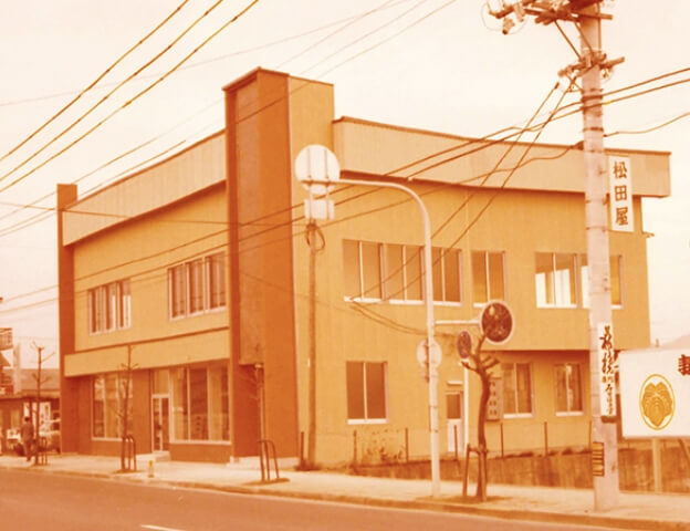 創業期イメージ