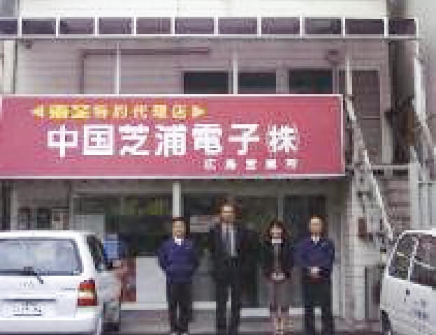 転換・拡大期イメージ