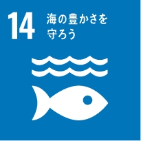 sdgs14