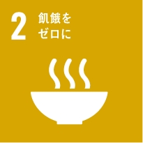 sdgs2