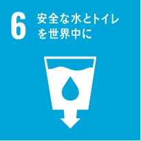 sdgs6
