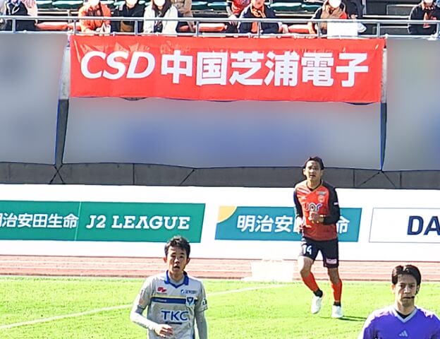 再創業期イメージ